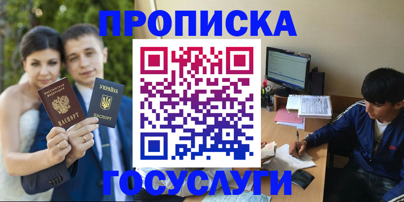 временная регистрация в Тюкалинске